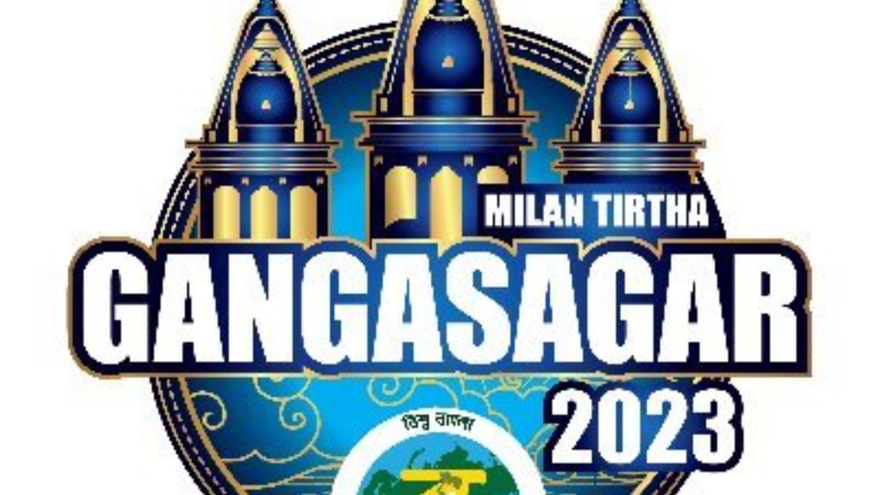 Usthadian Academy / Ganga Sagar Mela 2024: India’s Second Largest Fair